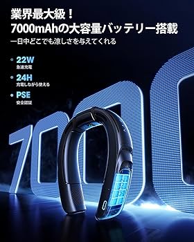 Amazon.co.jp: 【次世代 AIネッククーラー】テレビ朝日で「猛暑を