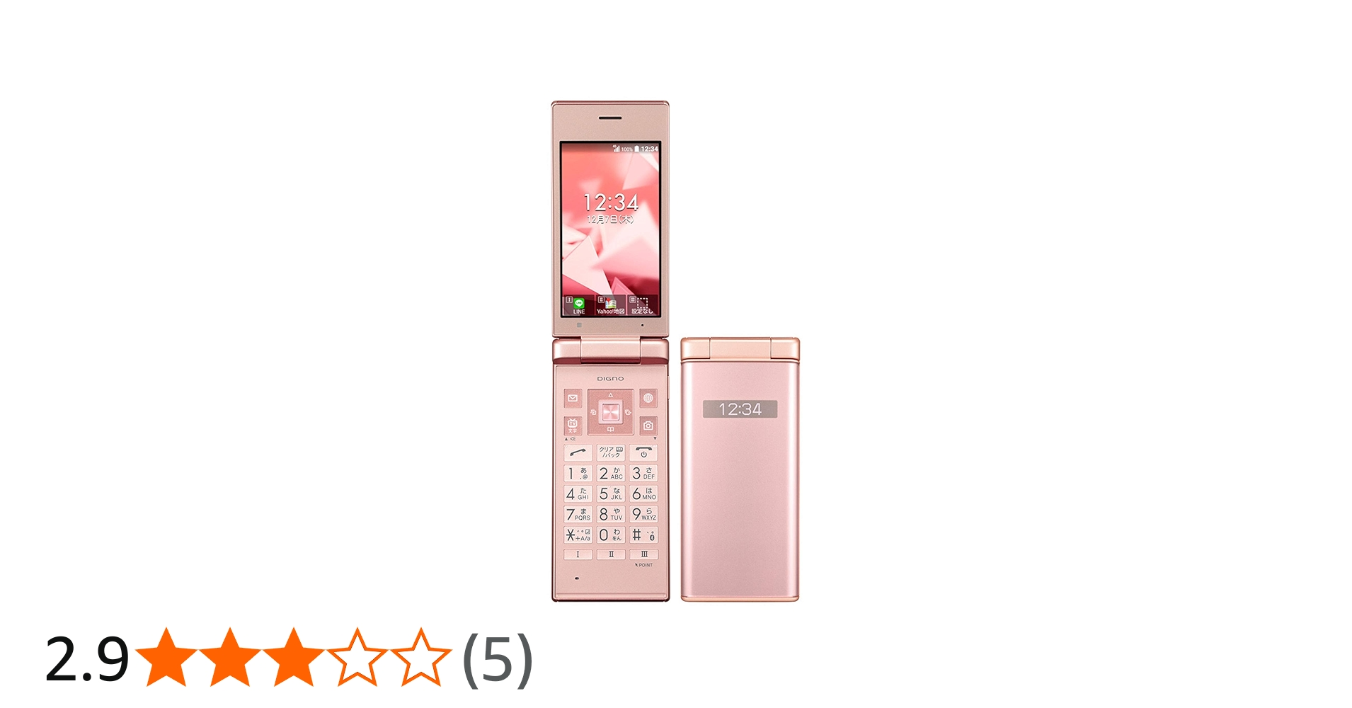 Amazon | SoftBank ソフトバンク DIGNO ケータイ2 701KC ピンク KYSAQ4