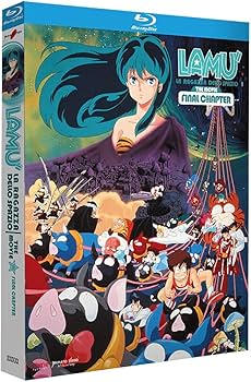 Amazon.co.jp | 劇場版 うる星やつら 完結篇 [Blu-ray リージョンB