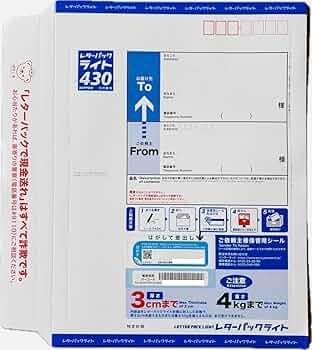 L40MA625 レターパックライト 帯付40枚 L40MA625 レターパックライト
