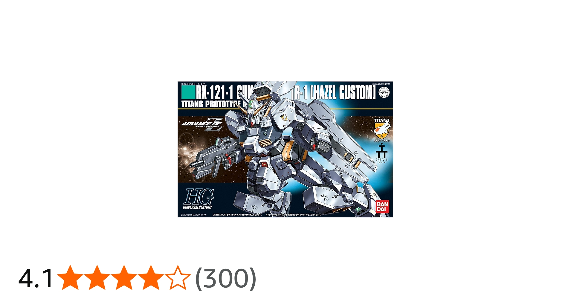 Amazon | HGUC 1/144 RX-121-1 ガンダム TR-1 [ヘイズル改] (ADVANCE