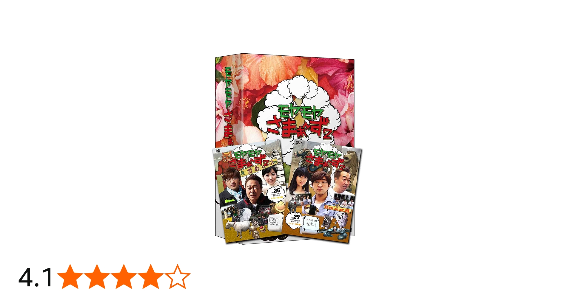 Amazon.co.jp: モヤモヤさまぁ~ず2 DVD-BOX(VOL.26、VOL.27) : さまぁ