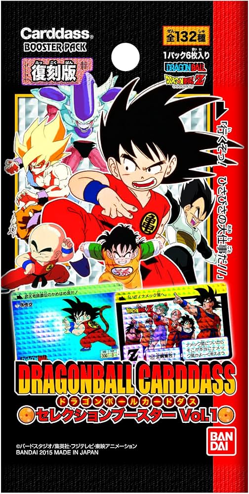 Amazon.co.jp: 復刻版 ドラゴンボールカードダス セレクション