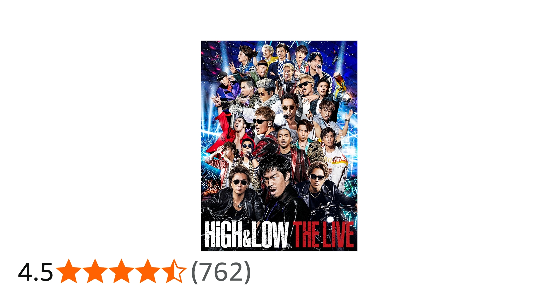 Amazon.co.jp: HiGH & LOW THE LIVE(初回生産限定)(スマプラ対応) [DVD