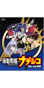 Amazon.co.jp: 機動戦艦ナデシコ Premier complete DVD-BOX : 上田祐司