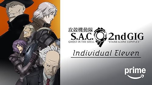 Amazon.co.jp: 攻殻機動隊ARISE PYROPHORIC CULT(dアニメストア)を観る
