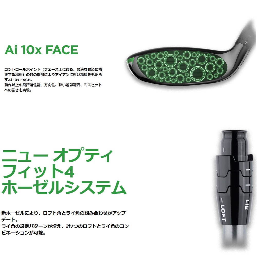 Callaway ELYTE X Utility キャロウェイ エリートX ユーティリティ