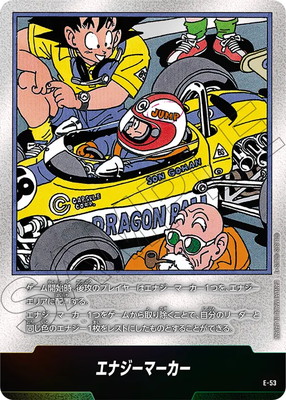 フュージョンワールド マンガブースター 金 エナジーマーカー パラレル