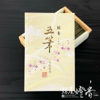 お線香『タニ沈香【沈香大香木(じんこうだいこうぼく)-DAIKOUBOKU-】短