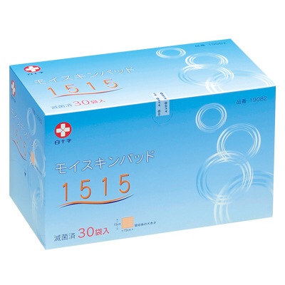 モイスキンパッド滅菌済 15×15cm（30枚）の通販