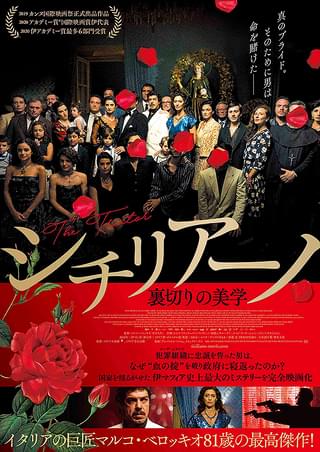 ポケットの中の握り拳 : 作品情報・キャスト・あらすじ・動画 - 映画.com