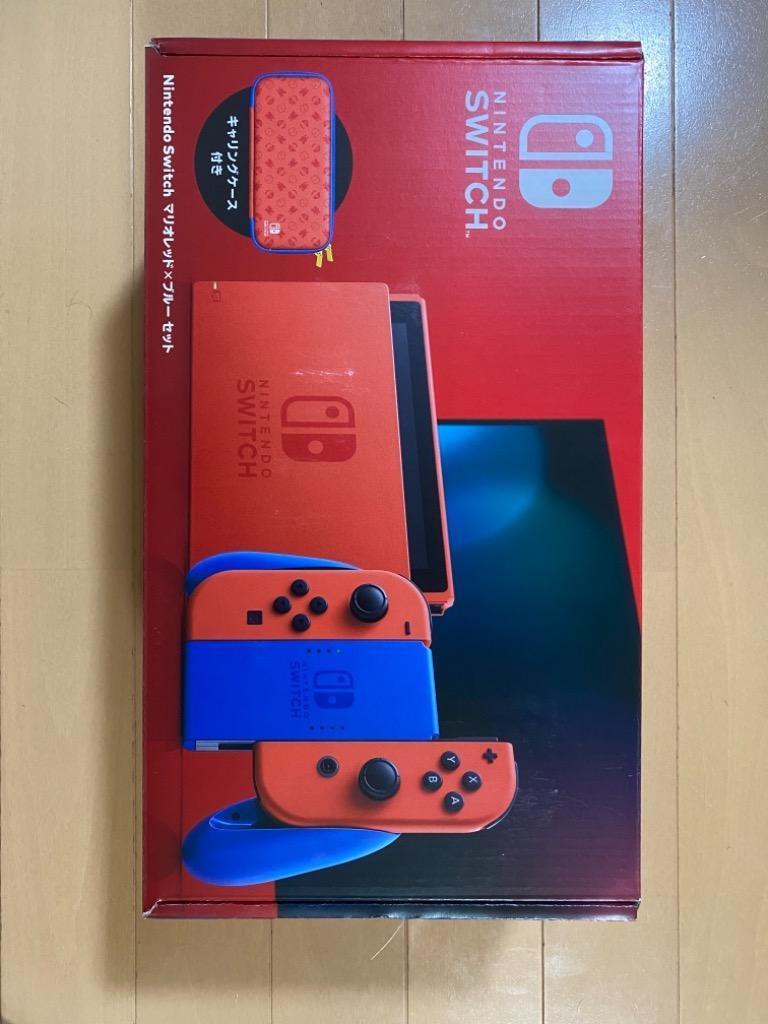 Nintendo Switch 【ラッピング可】【即日発送】【新品】任天堂 本体