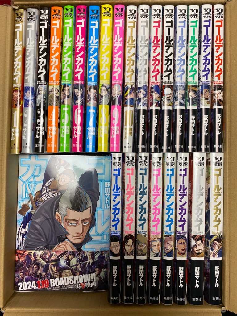 新品 / ゴールデンカムイ (1-31巻 全巻) 全巻セット : 漫画全巻ドット