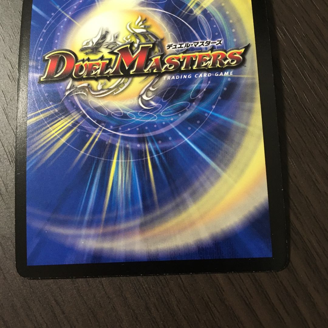 ボルメテウス・ホワイト・ドラゴン winner プロモ 1枚の通販 める 取引