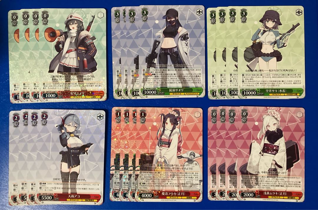 ヴァイスシュヴァルツ ブルーアーカイブ ほぼ4コン SR多数 【公式通販】