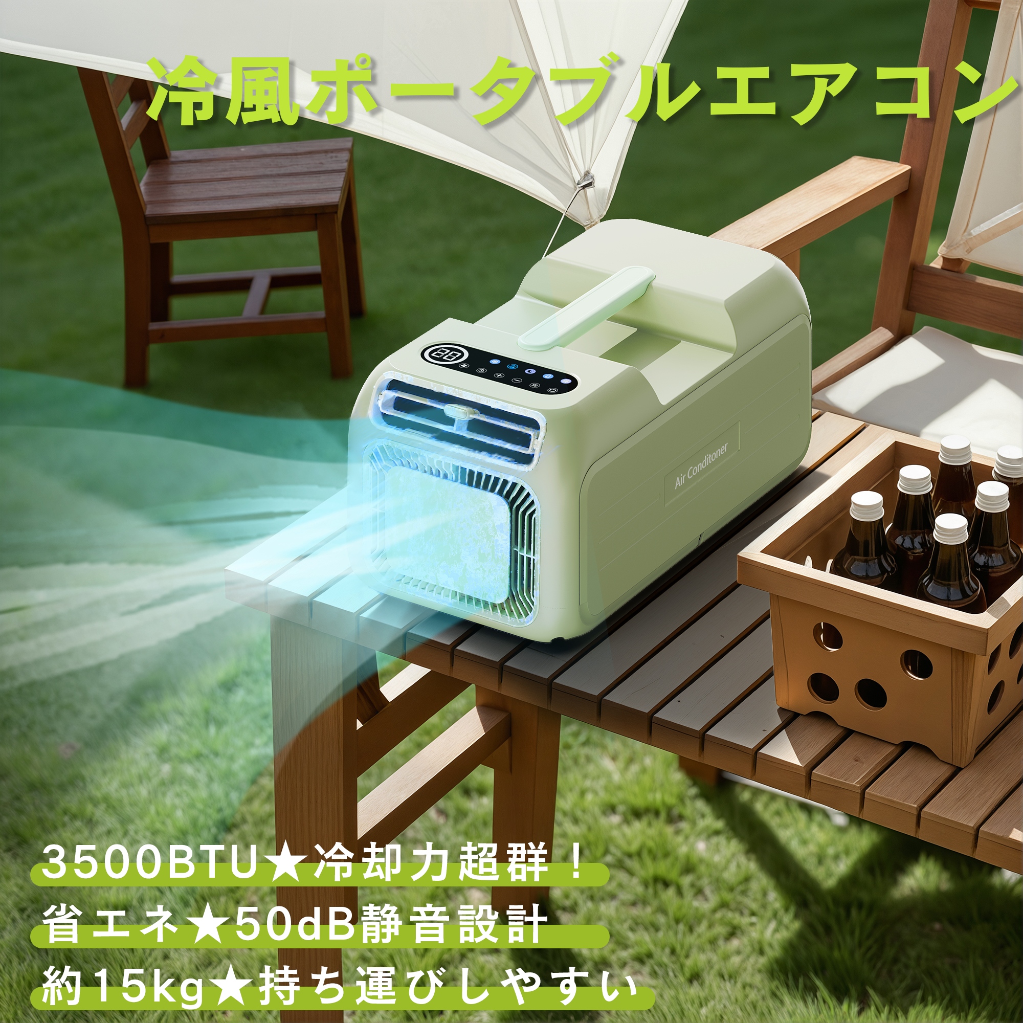 コンパクトエアコン ポータブルエアコン ウインドエアコン 冷房 除湿