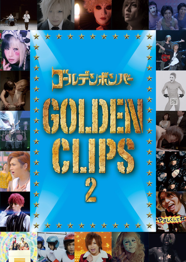 DVD】GOLDEN CLIPS 2 (1枚組)