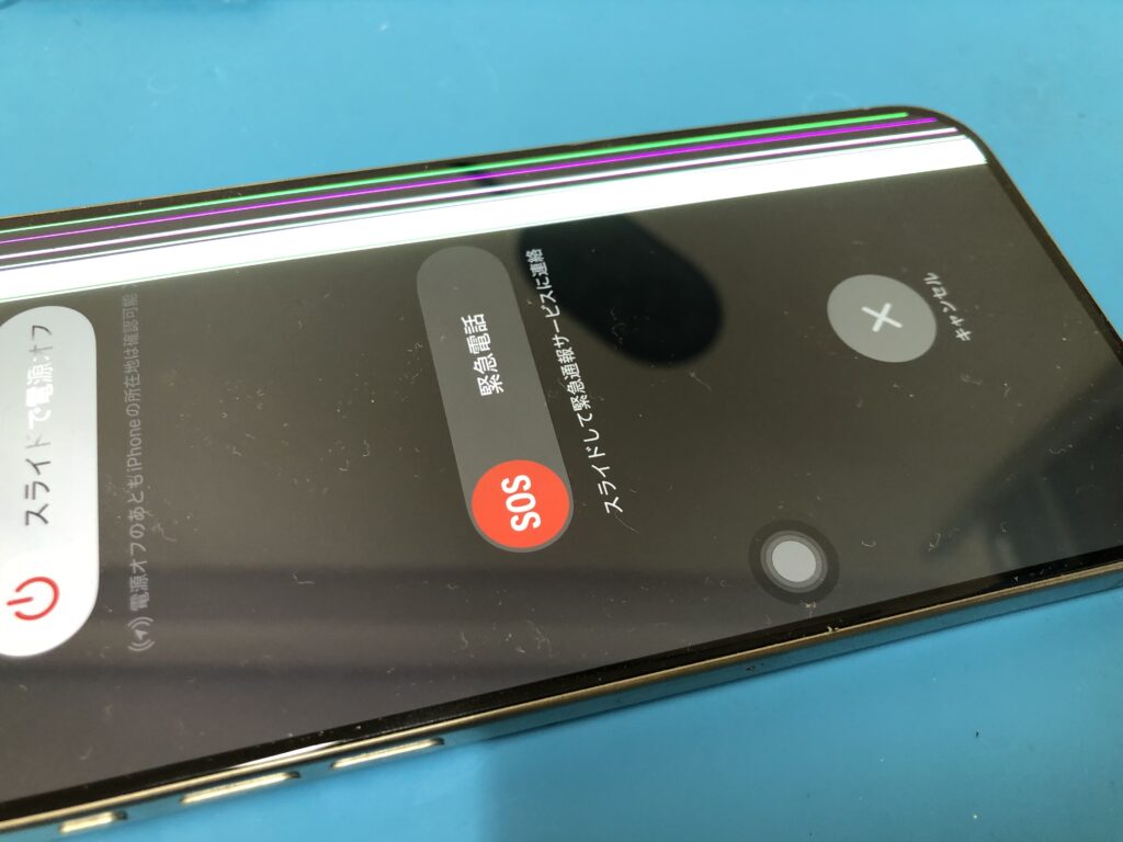 iPhone 15 Pro Max 】 を落として画面に縦線が出て下半分のタッチ操作