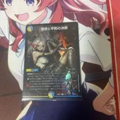 2026年最新】理想と平和の決断 神アートの人気アイテム - メルカリ