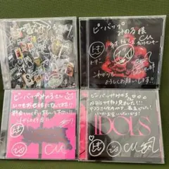 2026年最新】bish 直筆サインの人気アイテム - メルカリ