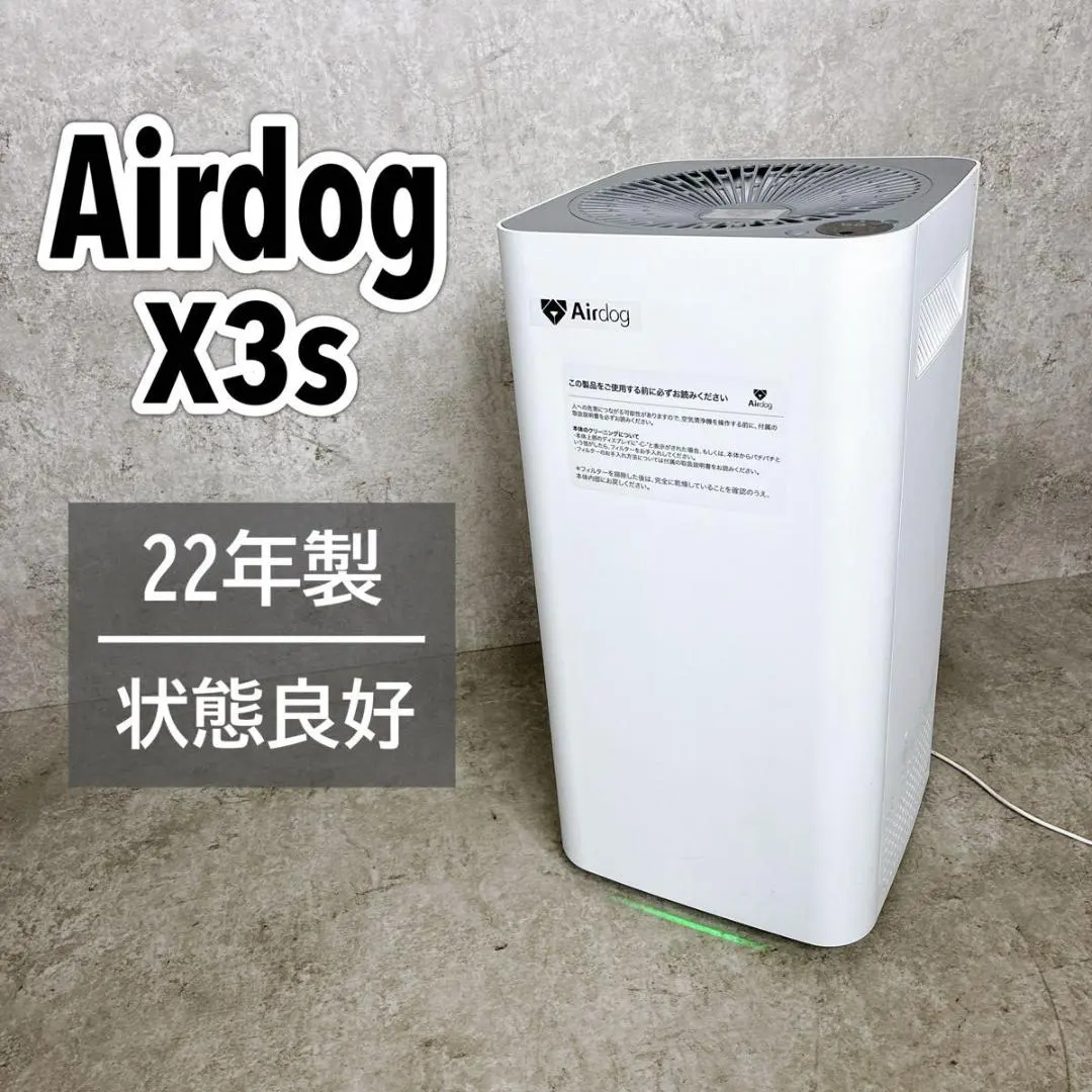 2026年最新】airdog x3sの人気アイテム - メルカリ