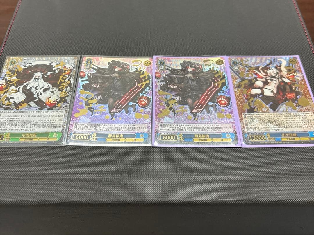 ヴァイスシュヴァルツ 艦これ sp まとめ売り 深海棲艦 離島 防空 中間 棲姫 card-museum_kcse28-042-c