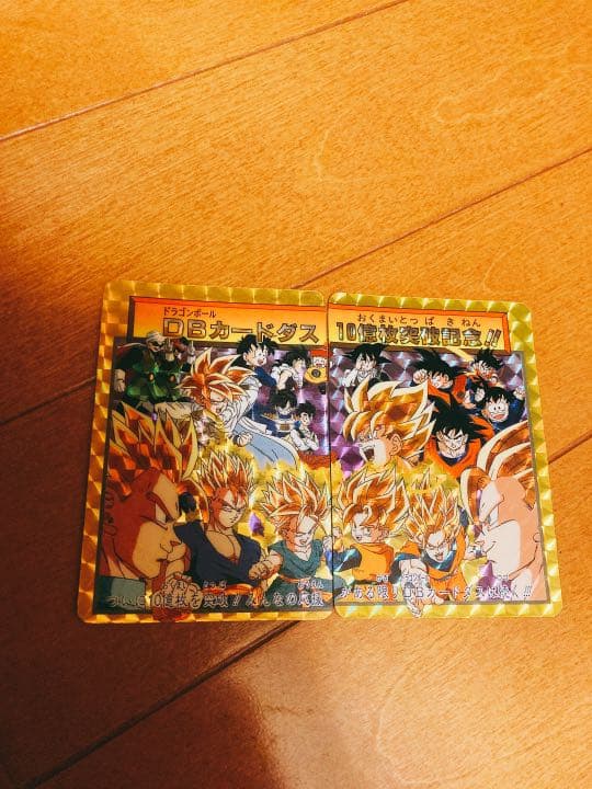ドラゴンボールカードダス　10億枚突破記念 ドラゴンボール カードダス 10億枚突破記念 - メルカリ
