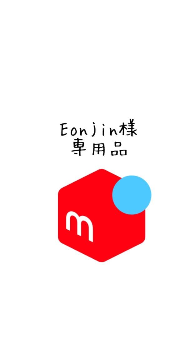 リピート　Eonjin様各１本500 エキストラ/モイスト リピート Eonjin様各1本500 エキストラ/モイスト リピート Eonjin様各