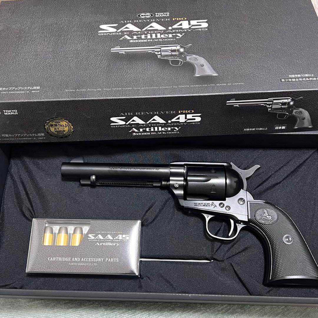 SAA .45 Artillery リボルバー　やや傷あり SAA .45 Artillery リボルバー やや傷あり SAA .45 Artillery