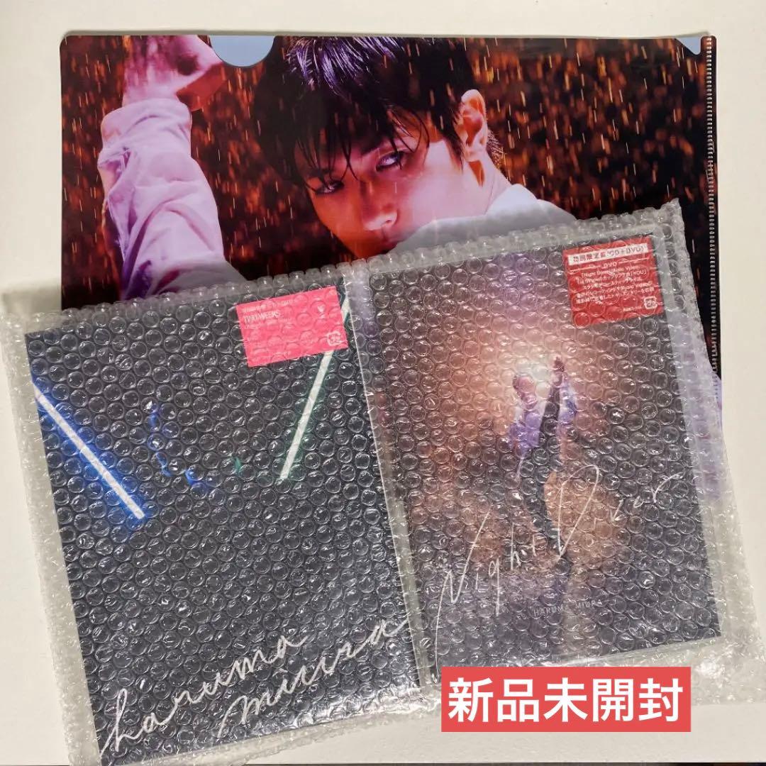 三浦春馬　Fight for your heart / Night Diver Amazon.co.jp: Night Diver （初回限定盤）: ミュージック