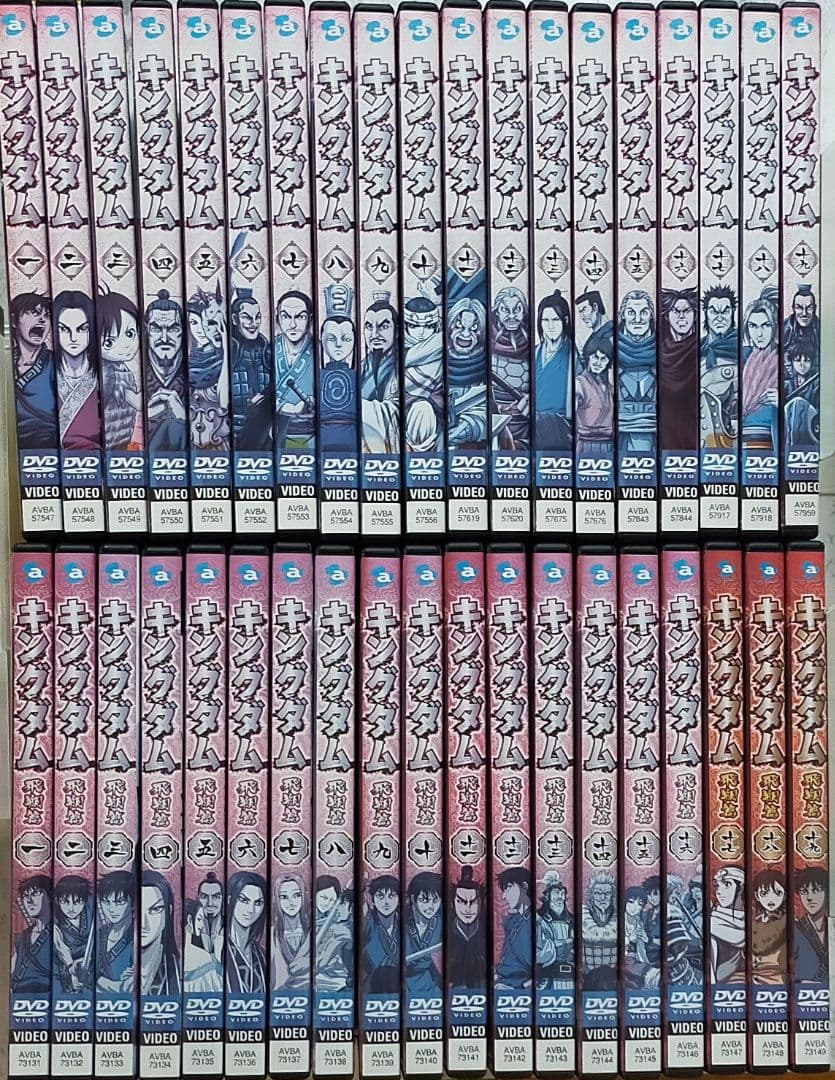 DVD　キングダム　全19巻、キングダム飛翔篇　全19巻　計38巻　ケース無し
