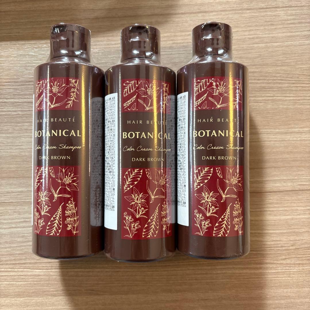 ヘアボーテ　ボタニカルカラークリームシャンプー　ダークブラウン Online Shop | ヘアボーテ ボタニカルカラークリームシャンプー 200mL
