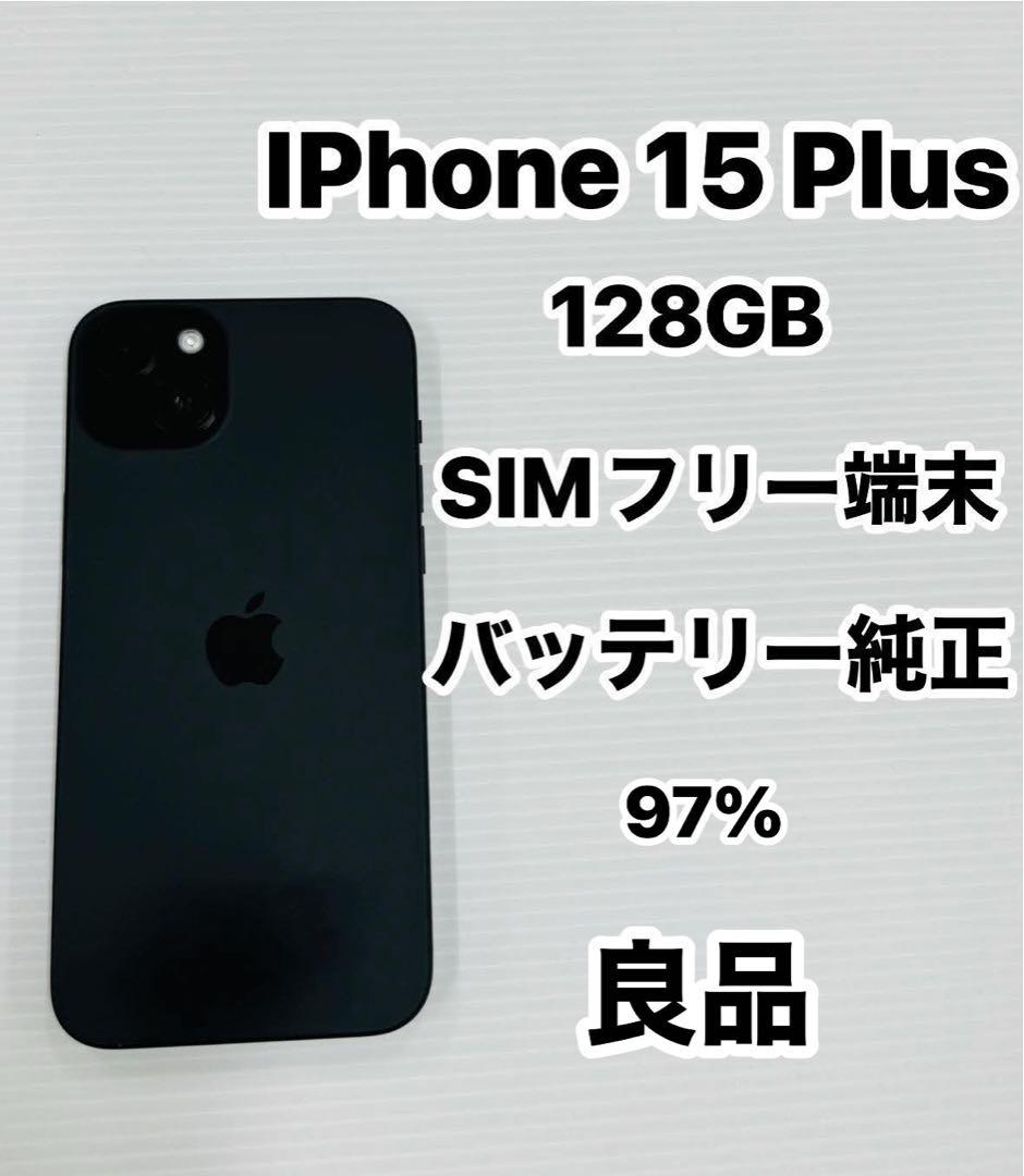 iPhone 15 Plus 128GB SIMフリー 良品 iPhone 15 Plus 128GB - グリーン（SIMフリー）[整備済製品] - Apple