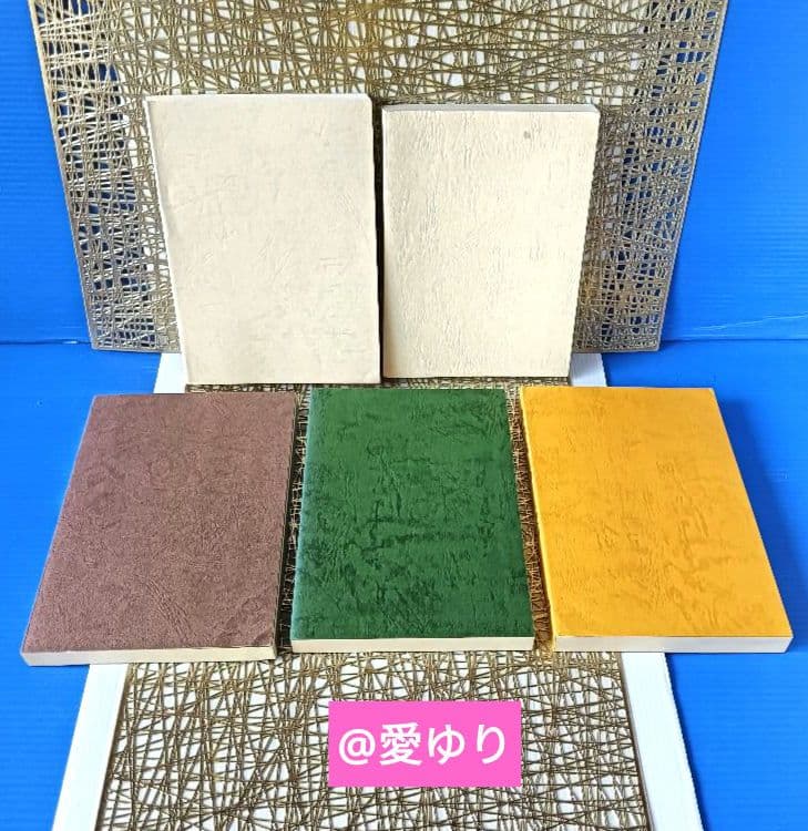 皇室献呈書✨非売品✨美品♢渡邊大起『オイカイワタチ』全5巻揃え⭐祝