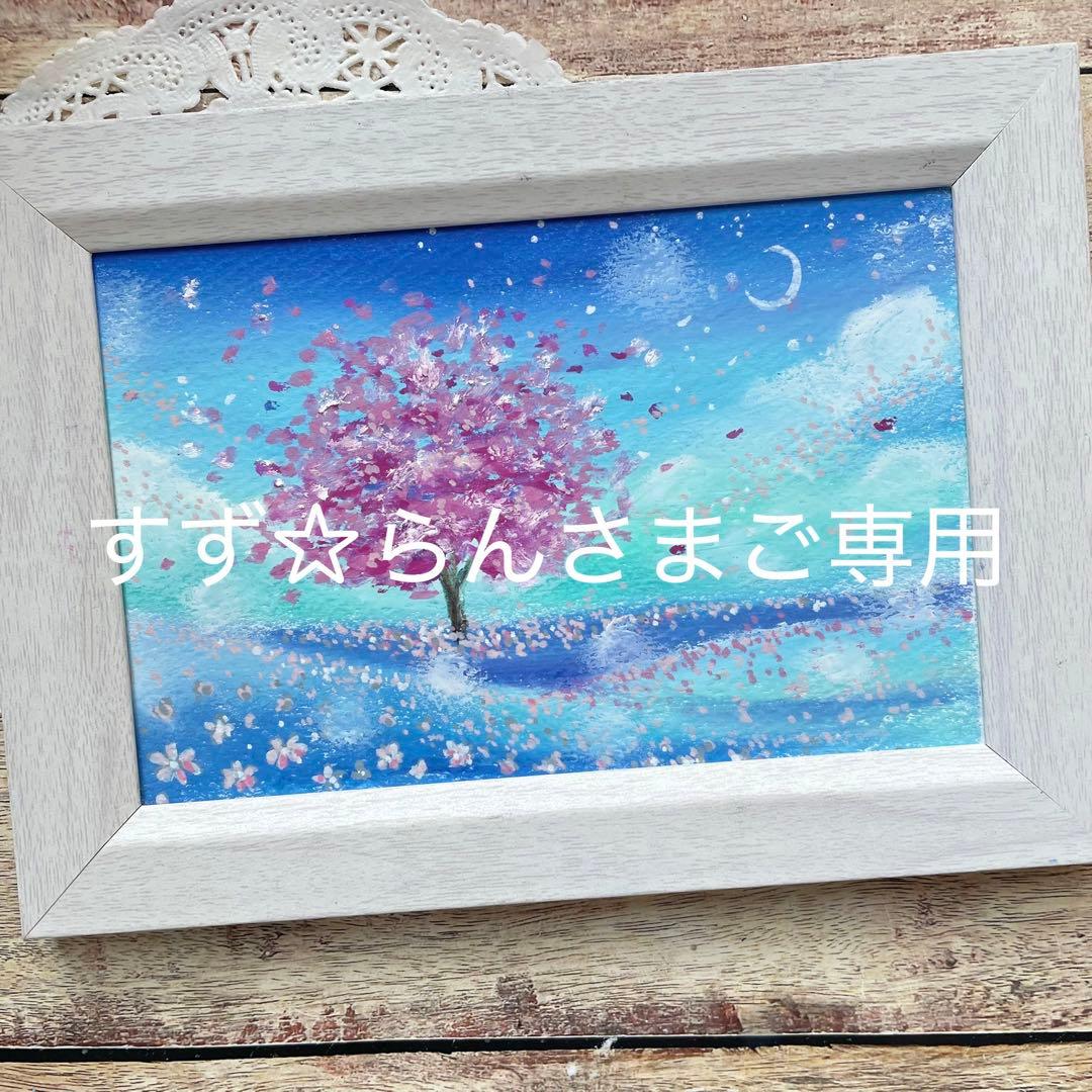 オイルパステル画　アクリル画　風景画　ご予約品　5点 オイルパステル画 アクリル画 優しい風の吹く時 風景画 ご予約品