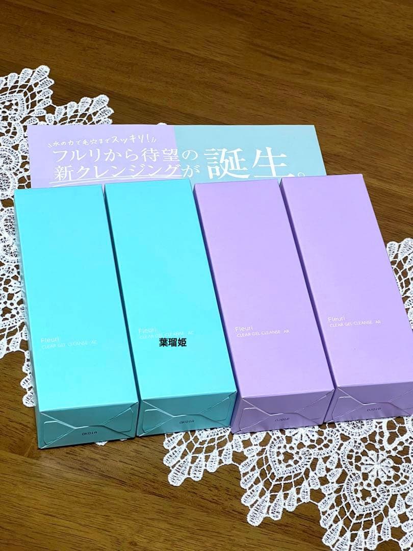 フルリ　クリアゲルクレンズ　150g×4セット 楽天市場】【フルリ 公式】クリアゲルクレンズ 150g fleuri 1本 2本