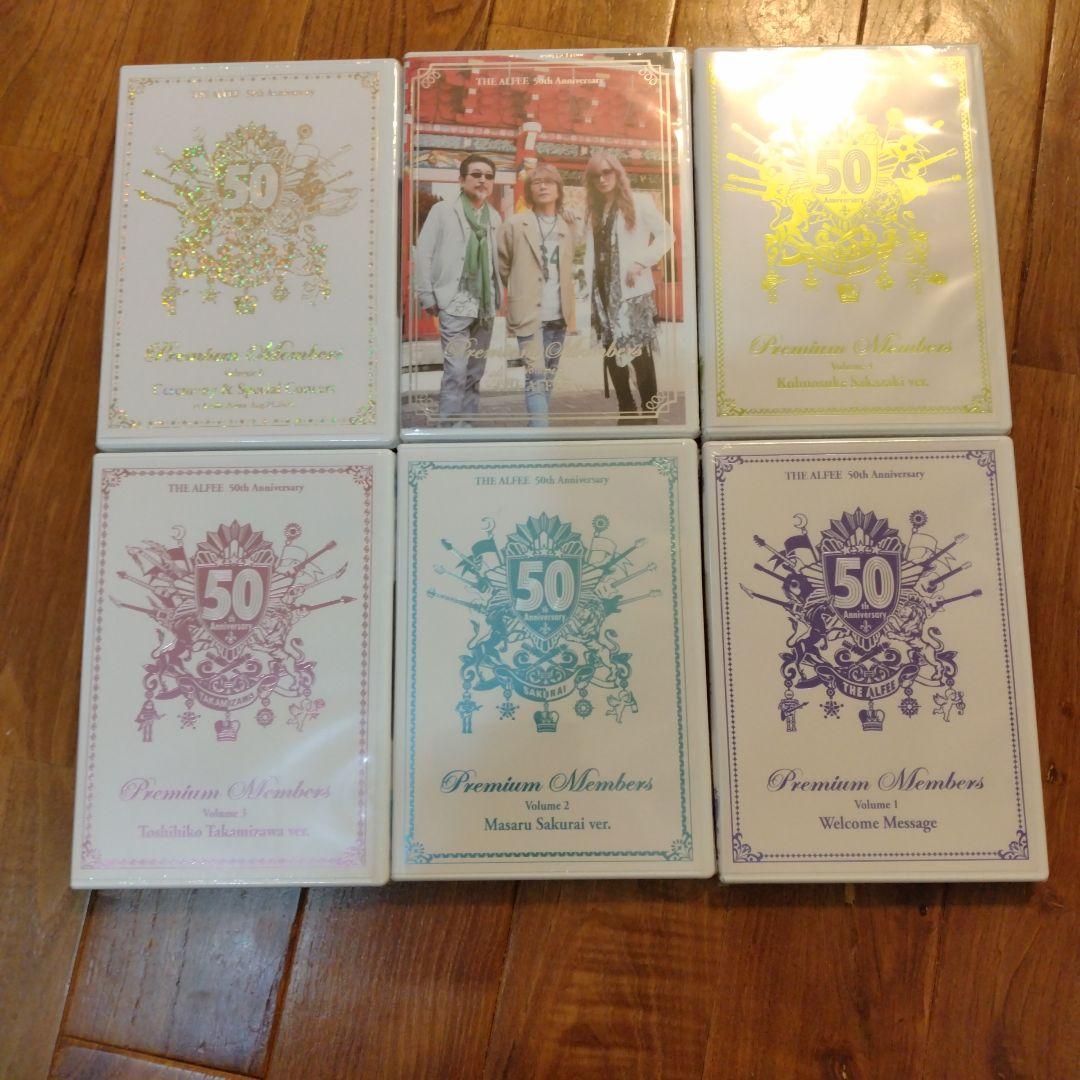 THE ALFEE 50th プレミアム会員　DVD1〜6　全巻セット THE ALFEE 50周年 プレミアム Premium Members DVD vol.6 高見沢俊彦