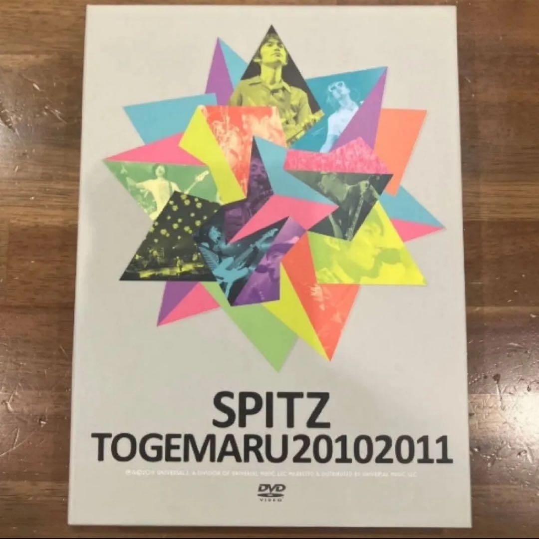 スピッツとげまる20102011 初回限定版　2DVD+2CD Amazon.co.jp: とげまる20102011(初回限定盤) [DVD] : スピッツ