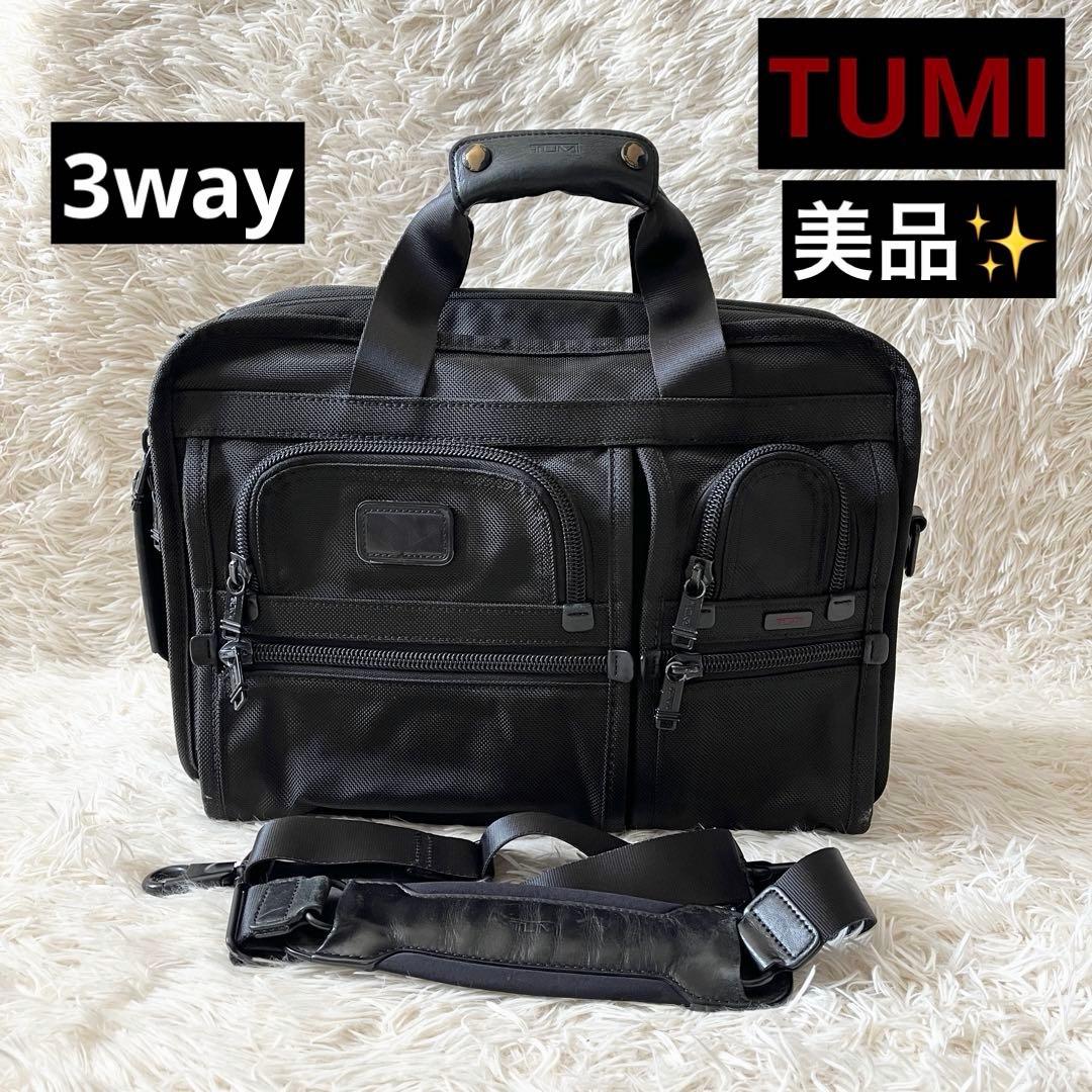 美品✨TUMIトゥミ 3way 26180DH ブラック ビジネスバッグ　黒 TUMI（トゥミ） セール20%OFF 正規品5年保証 ビジネスバッグ 3WAY