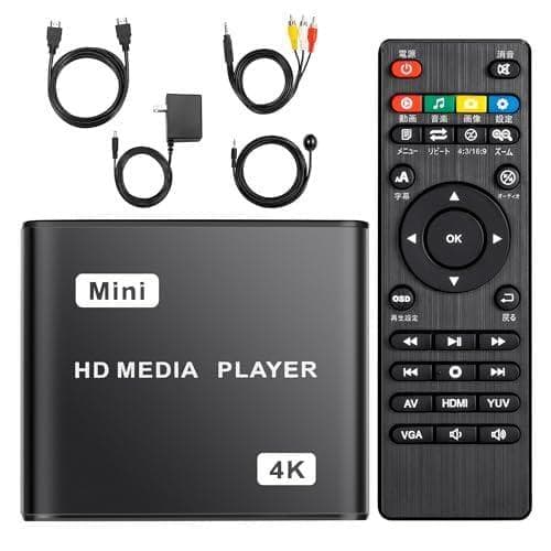 4kメディアプレーヤー HDプレイヤー フルHD【H.265/HEVC Y601 Amazon.co.jp: 4kメディアプレーヤー HDプレイヤー フルHD【H.265/HEVC