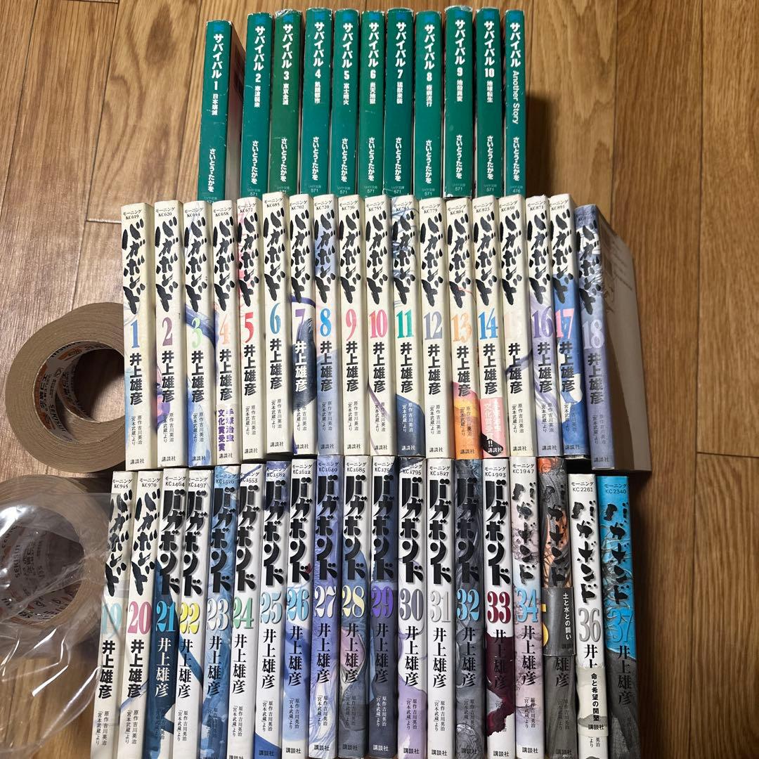 バカボンド全巻 サバイバル全巻➕another story 付き バガボンド コミック 1-37巻セット (モ-ニングKC) | 井上雄彦 |本