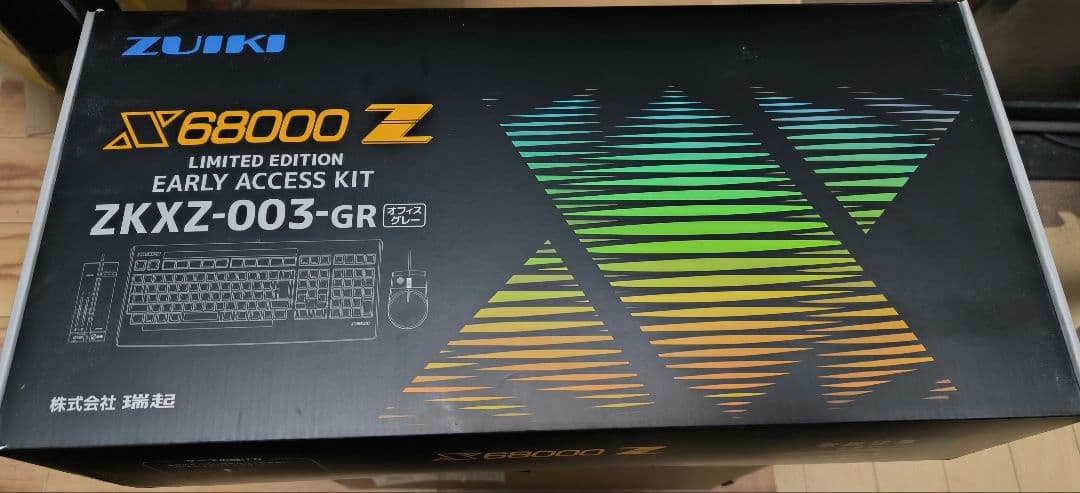 その他 X68000 Z LIMITED EDITION EARLY ACCESS X68000 Z LIMITED EDITION EARLY ACCESS KIT - YouTube