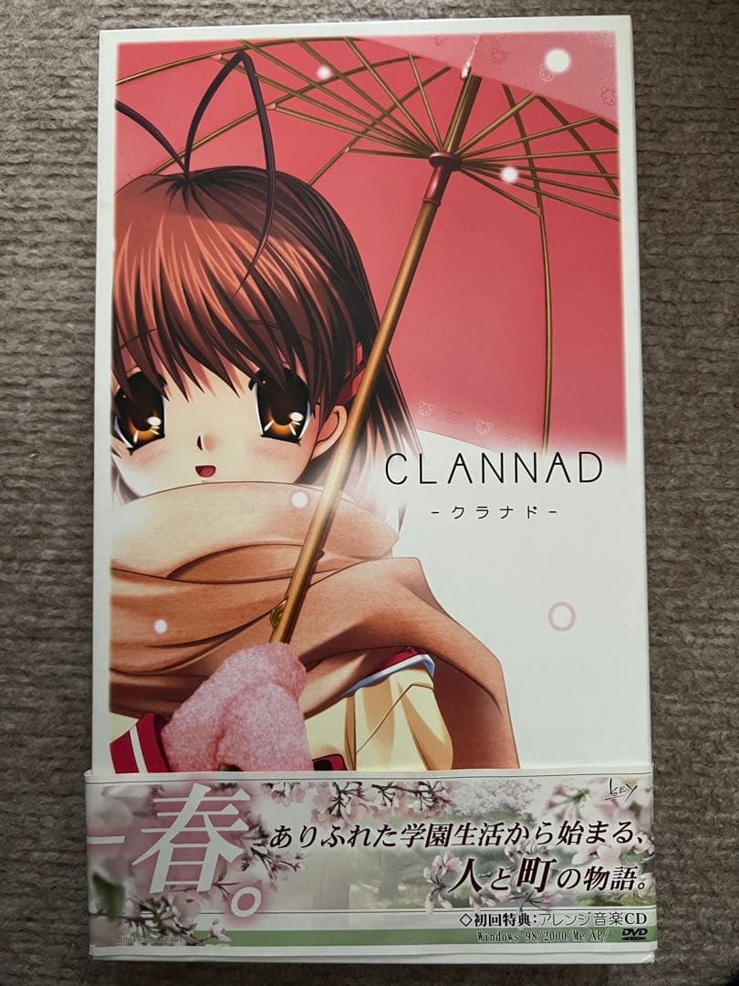 CLANNAD クラナド 初回限定版 PC版 Amazon | CLANNAD -クラナド- 初回限定版 | PCゲーム | PCソフト