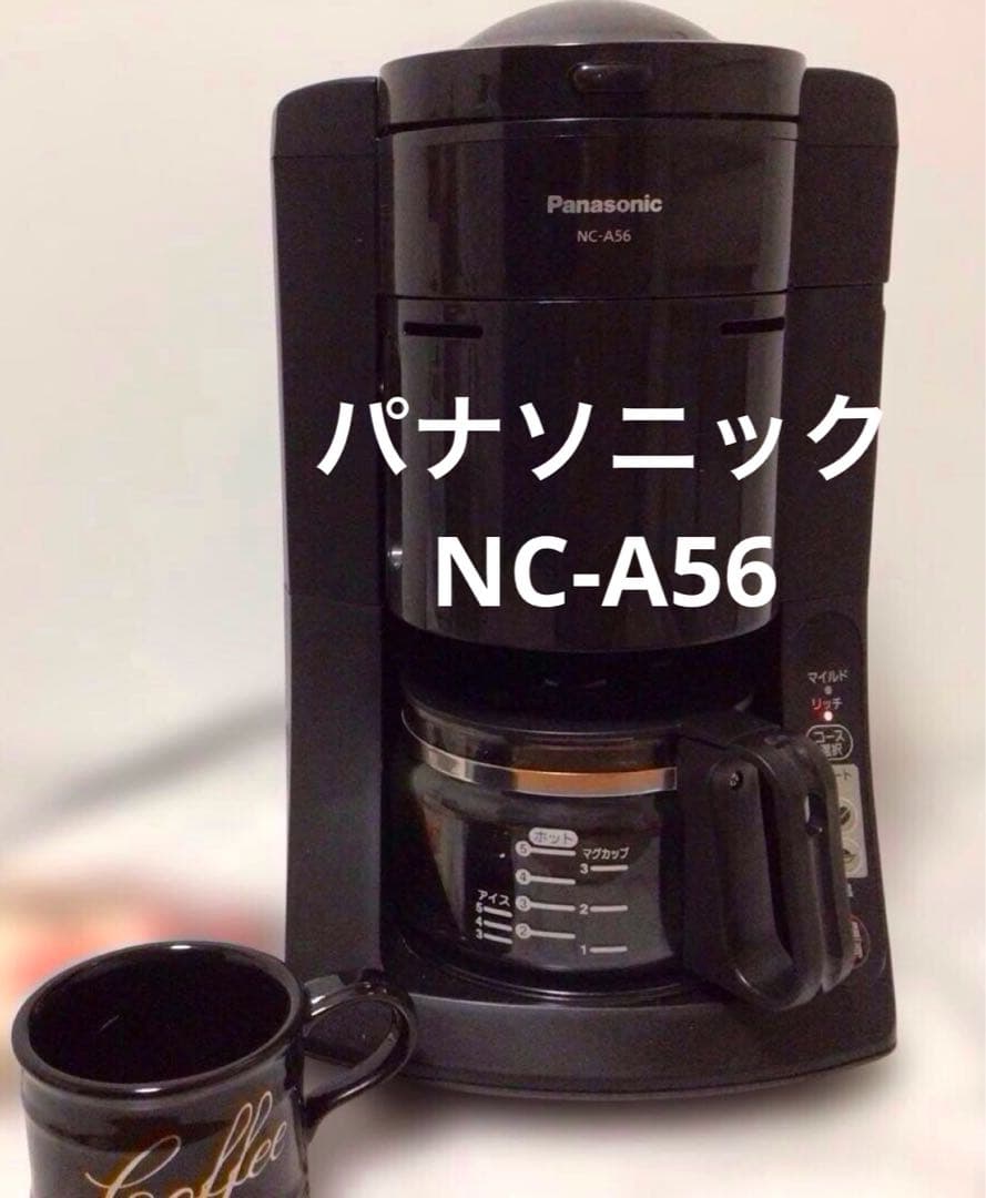 【美品】Panasonic NC-A56 コーヒーメーカー　全自動　マグカップ付 Amazon | パナソニック 沸騰浄水コーヒーメーカー 全自動タイプ 670ml