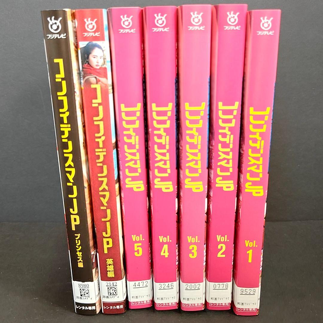 新品ケース付 コンフィデンスマン jp 英雄 プリンセス 7巻セット 71WtGkPS1vL._AC_UL210_SR210,