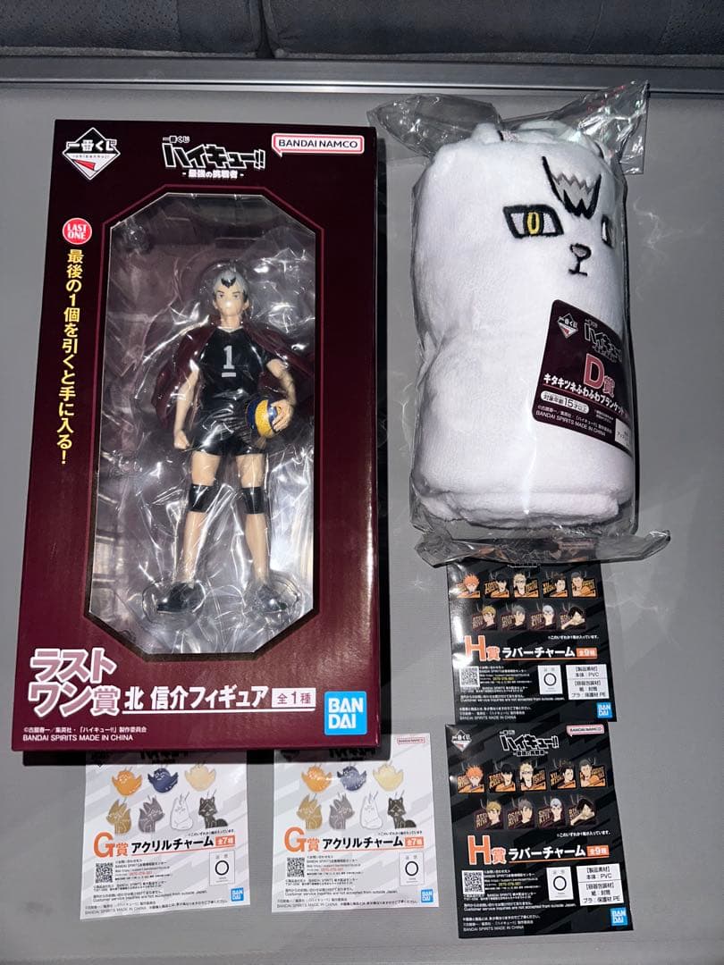 ハイキュー一番くじ　ラストワン賞　北信介フィギュア　ブランケット ハイキュー一番くじ ラストワン賞 北信介フィギュア ブランケット