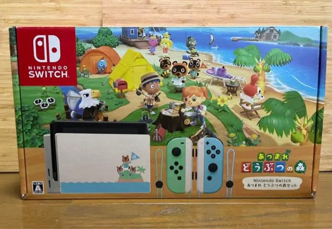 ニンテンドーSwitch どうぶつの森同梱版 Amazon.co.jp: Nintendo Switch あつまれ どうぶつの森セット : ゲーム