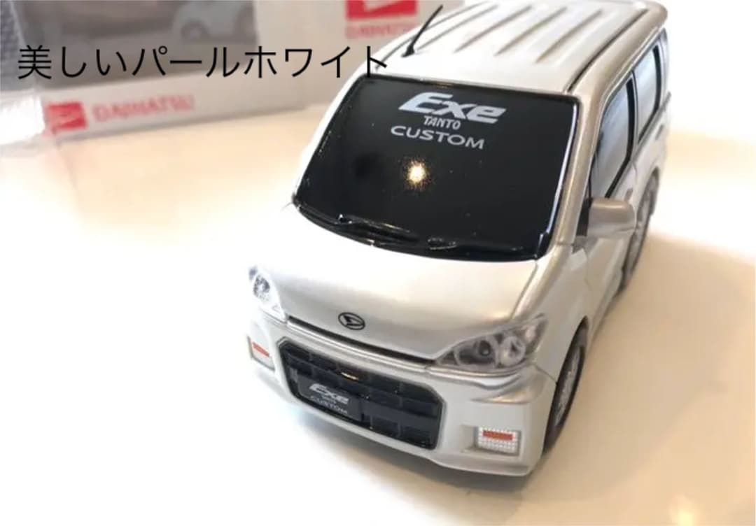ダイハツ エグゼカスタム TANTO ExeCUSTOM♪非売品♪プルバックカー Amazon | ミニカー ダイハツ タントエグゼカスタム ホワイトパール