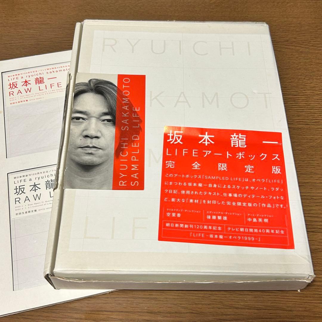 坂本龍一 RAW LIFE+SAMPLED LIFE アートボックス 完全限定版 二重函 完全限定盤 / 付属物あり】 坂本龍一 RAW LIFE + SAMPLED LIFE