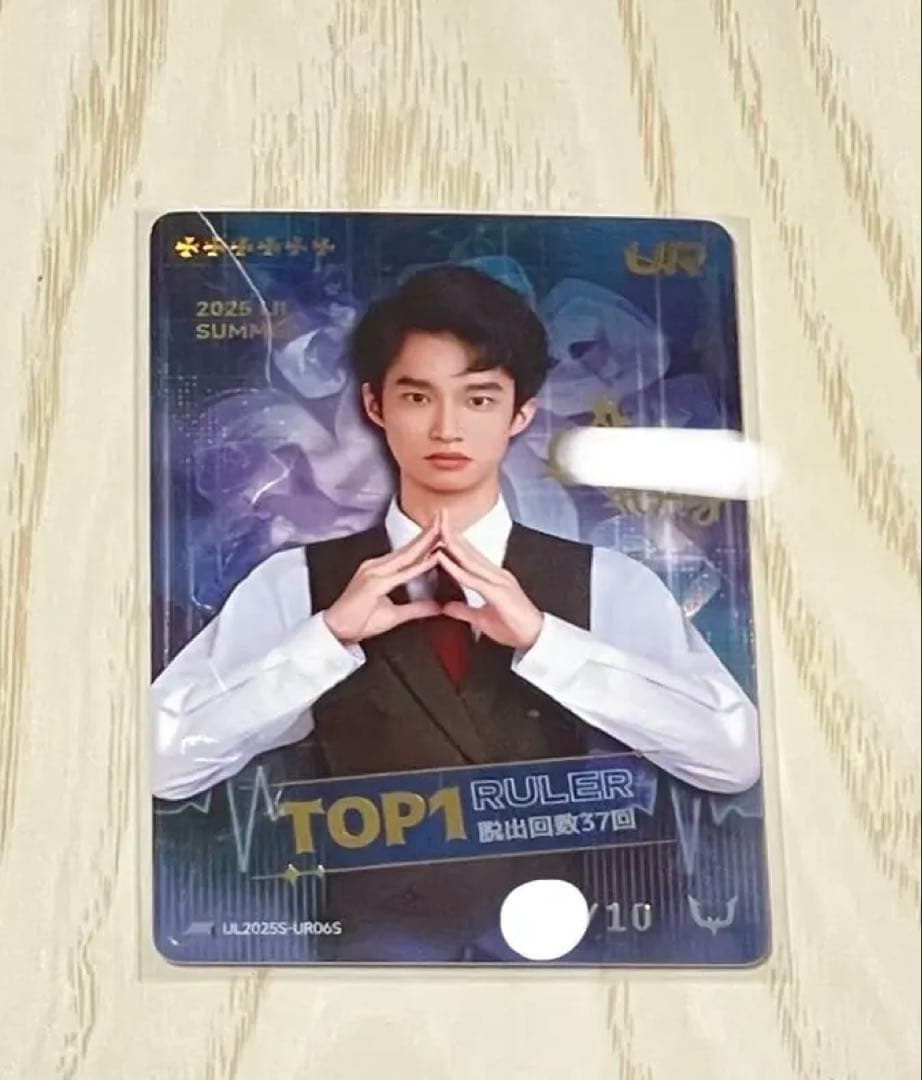 第五人格 IJLカード city 71xFT6wqCuL._AC_UL210_SR210,